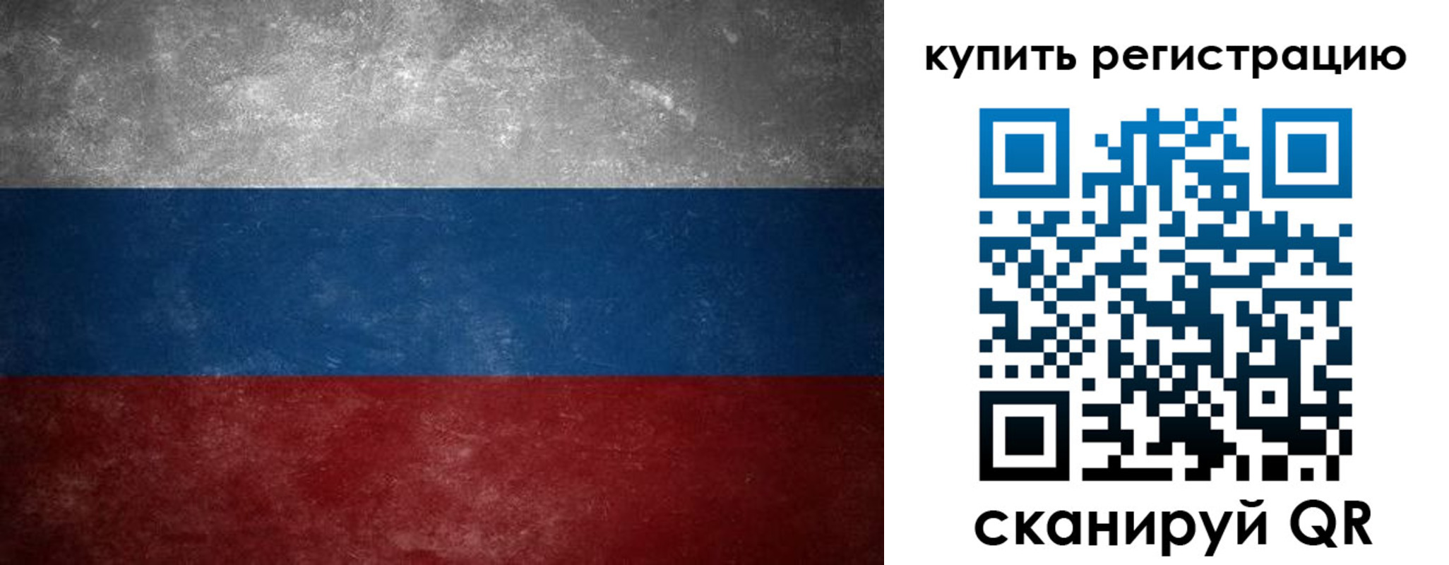 временная регистрация в квартире в Алексеевке