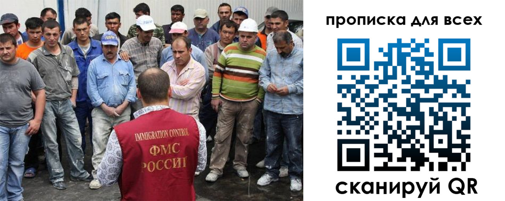 прописка для кредита в Алексеевке